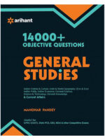 14000 + Objective Questions - General Studies