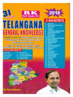 31 districts TELANGANA General Knowledge [ ENGLISH MEDIUM ]