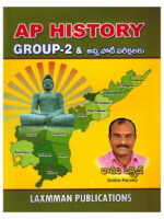 Ap History Group-2 and For all other Competitive Exams [ TELUGU MEDIUM ]
