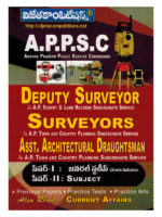 APPSC DEPUTY SURVEYOR Paper-I General studies[ TELUGU MEDIUM ] Paper-II Subject [ ENGLISH MEDIUM ]