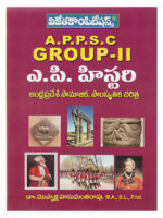 APPSC Group-II AP HISTORY [ TELUGU MEDIUM ]