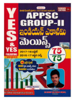 APPSC Group-II Indian Economy MAINS ( Set of 2 Volumes ) [ TELUGU MEDIUM ]