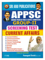 APPSC Group-II Screening Test Current Affairs [ ENGLISH MEDIUM ]