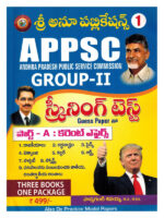 APPSC Screening Test Group- II ( Package of 3 Volumes ) [ Part A- Current Affairs, Part B- Indian Polity, Part C- Indian Economy and Development]