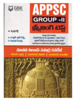 APPSC Group-II Screening Test GBK [ TELUGU MEDIUM ]
