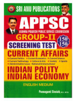 APPSC Group-II Screening Test [ ENGLISH MEDIUM ]