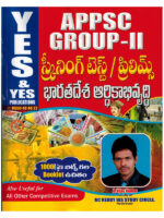 APPSC Group-II Economy Screening Test [ TELUGU MEDIUM ]