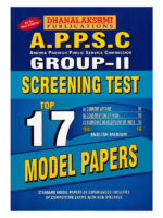 APPSC Group-II Screening Test Top 17 Model Papers [ ENGLISH MEDIUM ]