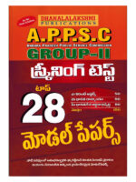 APPSC Group-II SCREENING TEST Top-28 Model Papers [ TELUGU MEDIUM ]