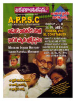 APPSC GS Series - Modern Indian History and National Movement [ TELUGU MEDIUM ]