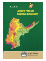 B.A / B.SC Andhra Pradesh Regional Geography [ English Medium ]