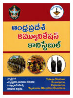 Andhra Pradesh Communication Constable [ TELUGU MEDIUM ]