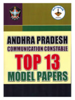 Andhra Pradesh Communication Constable Top 13 Model Papers [ ENGLISH MEDIUM ]