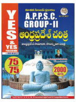 APPSC Group-II Social and Cultural History of Andhra Pradesh [ TELUGU MEDIUM ]