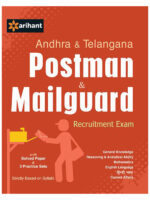 Andhra & Telangana Postman & Mailguard Recruitment Exam