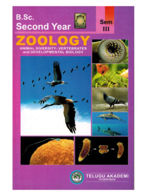  Second Year ZOOLOGY ( Animal Diversity - Vertebrates and Developmental  Biology ) [ ENGLISH MEDIUM ] - shreebooksquare