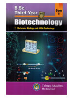 B.Sc Third Year BIOTECHNOLOGY ( Molecular Biology and rDNA Technology ) [ ENGLISH MEDIUM ]