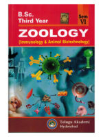 B.Sc Third Year ZOOLOGY ( Immunology and Animal Biotechnology ) [ ENGLISH MEDIUM ]