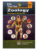 B.Sc Third Year ZOOLOGY ( Physiology and Biochemistry ) [ ENGLISH MEDIUM ]