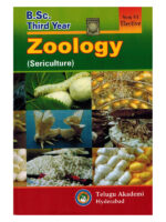 B.Sc Third Year ZOOLOGY - SERICULTURE [ ENGLISH MEDIUM ]
