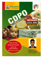CDPO Paper-2 ( Volume I and II )