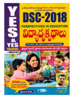 DSC 2018 Perspective In Education ( For SGT, SA all and Language Pandits ) [ TELUGU MEDIUM ]