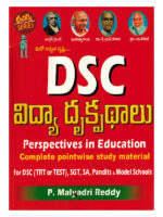 DSC Perspective In Education TRT ( DSC ) - SA, SGT & Language Pandits [ TELUGU MEDIUM ]