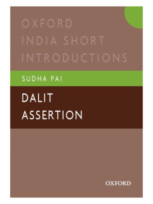 selected contemporary essays saumitra mohan