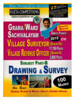 Drawing and Survey ( Part B ) for Grama / Ward Sachivalayam ( Village Surveyor Grade III and Village Revenue Officer Grade II ) [ ENGLISH MEDIUM ]