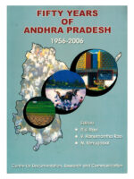 Fifty Years of Andhra Pradesh (1956 - 2006) [ ENGLISH MEDIUM ]