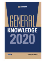 General Knowledge 2020