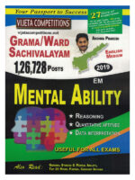 Grama / Ward Sachivayalam Mental Ability [ ENGLISH MEDIUM ]