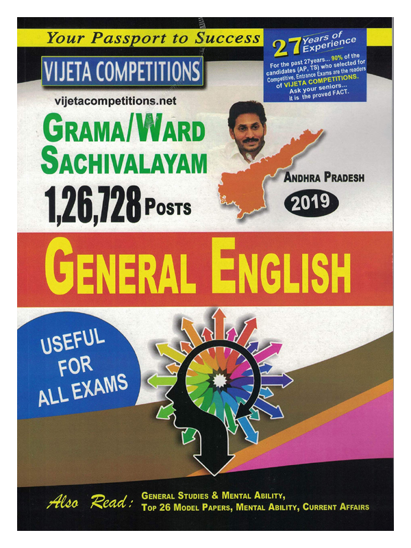 Grama / Ward Sachivalayam General English for all Exams