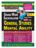 Grama / Ward Sachivalayam General Studies and Mental Ability [ ENGLISH MEDIUM ]