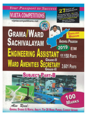 Grama / Ward Sachivalayam Part B ( Subject - Engineering Assistant