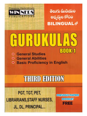 Gurukula's ( for PGT