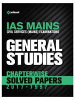 IAS Mains ( Civil Services Main ) Examination General Studies