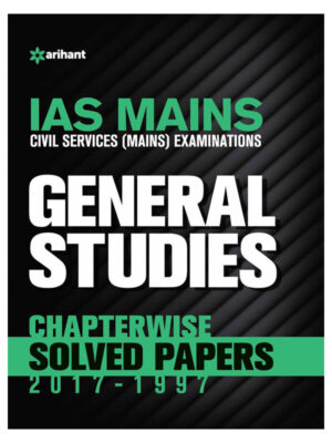 IAS Mains ( Civil Services Main ) Examination General Studies