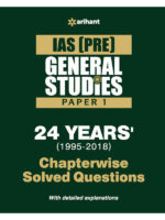 IAS (Pre.) 24 years (1995-2018) - General Studies Paper I