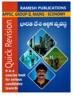 APPSC Group-II Mains Economy Quick Revision [ TELUGU MEDIUM ]