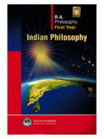 B.A Indian Phiolosophy [ ENGLISH MEDIUM ]
