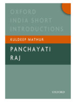 Panchayati Raj ( Oxford India Short Introductions )