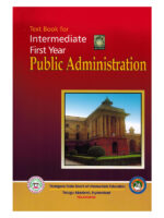 TextBook for Intermediate First Year - [ PUBLIC ADMINISTRATION ]