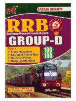 RRB Group-D [ ENGLISH MEDIUM ]