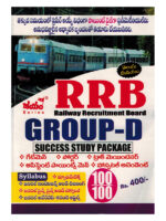 RRB Group-D [ TELUGU MEDIUM ]