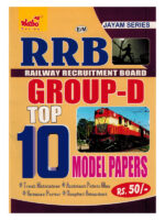 RRB Group-D Top 10 Model Papers [ ENGLISH MEDIUM ]