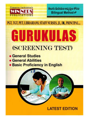 TSPSC GURUKULAs Screening Test Book [ TELUGU MEDIUM ]