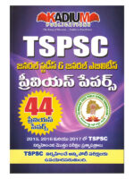TSPSC 44 Previous Papers - General Studies and General Ability [ TELUGU MEDIUM ]