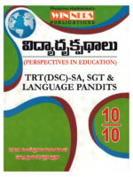 Perspective In Education TRT ( DSC ) - SA, SGT & Language Pandits [ TELUGU MEDIUM ]