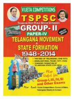 TSPSC Group-II Paper- IV Telangana Movement and State Formation ( 1948 - 2014 ) ENGLISH MEDIUM